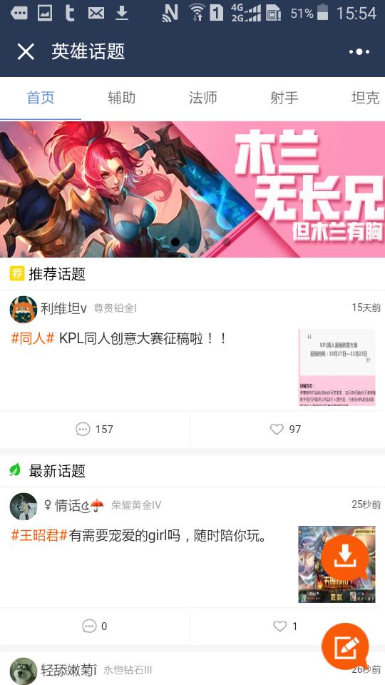 「最美应用」王者荣耀小程序：S9赛季，王者荣耀上钻石？你可能需要这些小程序的帮助！