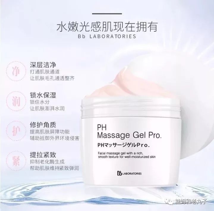 日本胎盘素按摩霜,胎盘素精华霜