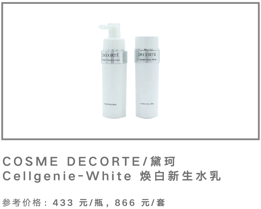 开扒奢侈品排名,开扒各大品牌护肤品成分