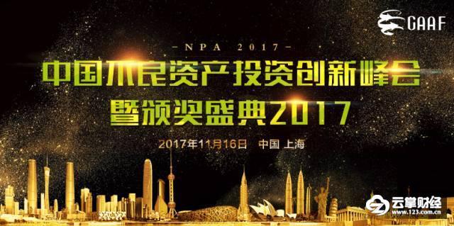 国商金控副总裁王云鹏:引入投行思维做不良资产领域中最聪明的钱