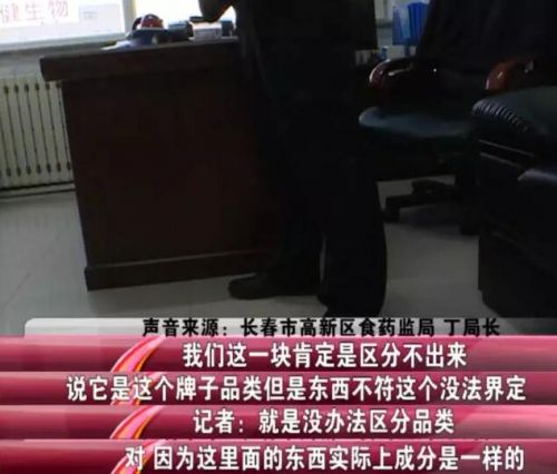 五百多元在长春维元气果坊买个猫山王榴莲不对劲儿老板叫嚣“不骗你上哪赚钱去”