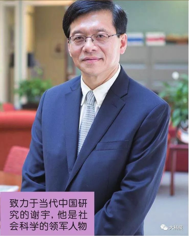 哪些华人科学家拿过诺贝尔奖,十大顶级美籍华人科学家