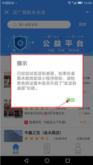 洗车好难,洗车难怎么解决