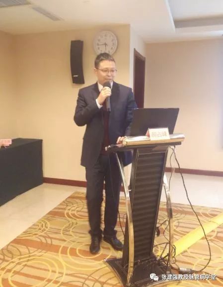 「杏林微资讯」河北省中医药学会周围血管病分会换届暨第一次学术会议胜利召开