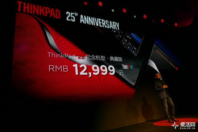 粉丝们为ThinkPad25周年纪念典藏版当场剁手这波情怀还能再吃五年！