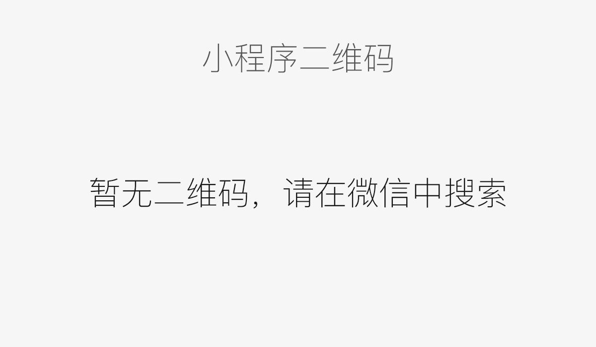 「最美应用」王者荣耀小程序：S9赛季，王者荣耀上钻石？你可能需要这些小程序的帮助！