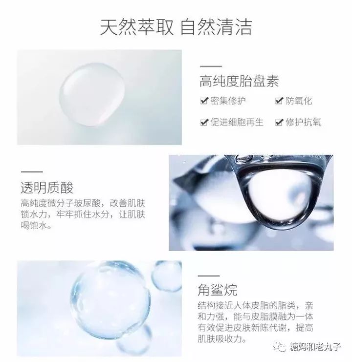 日本胎盘素按摩霜,胎盘素精华霜