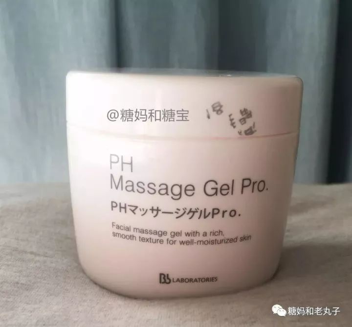 日本胎盘素按摩霜,胎盘素精华霜