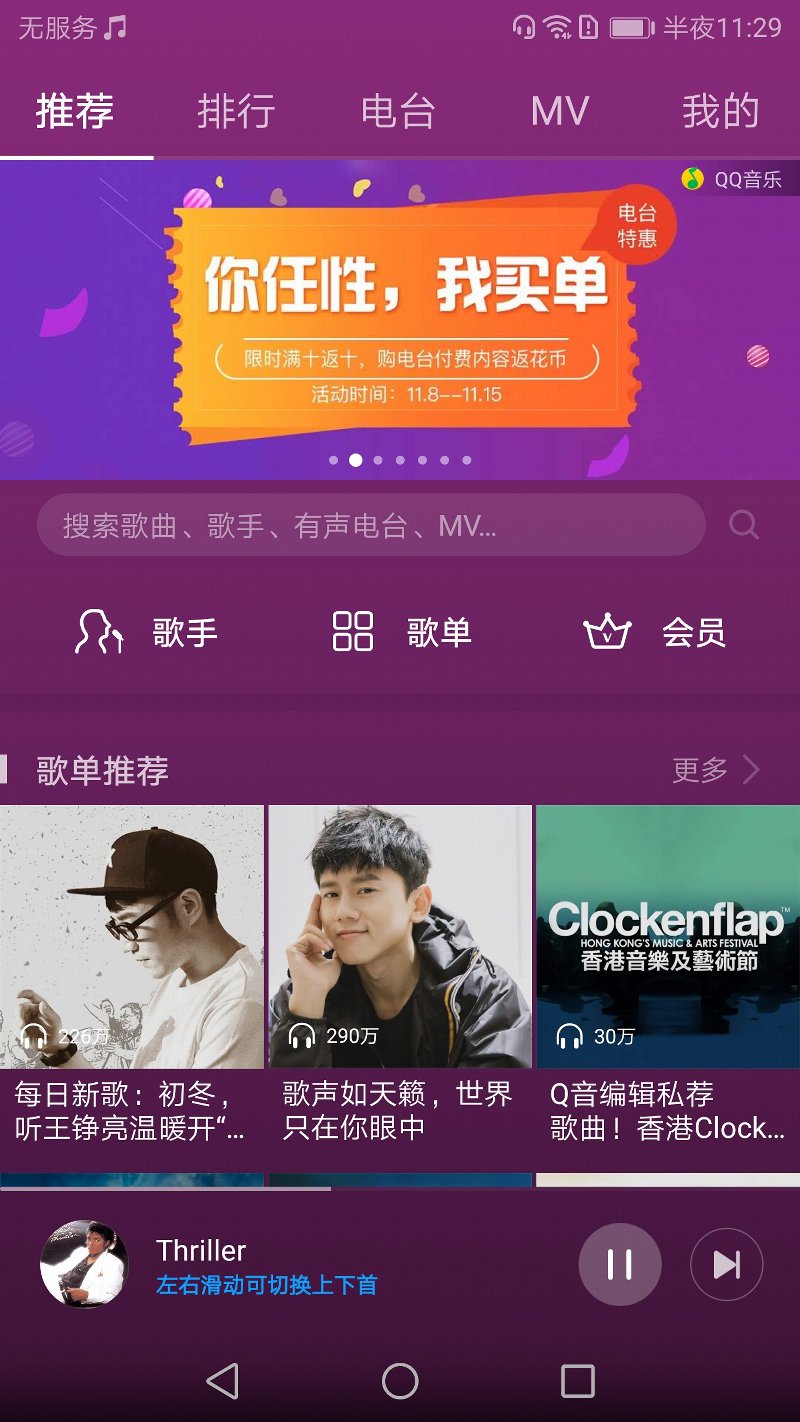 华为huaweimate10智能手机,华为huaweisound智能音箱测评