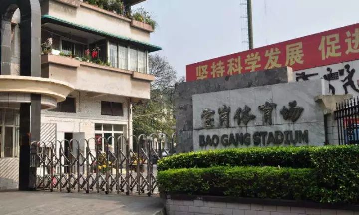 广东足球协会最新信息,广东足球协会联赛