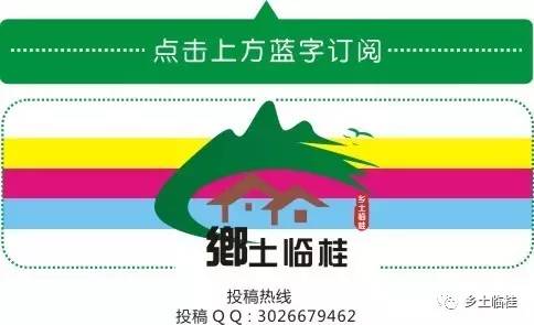 建立国家公园的发展思路,黄沙瑶族乡最新规划
