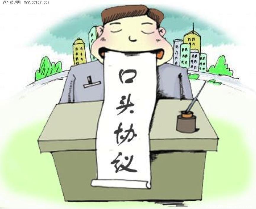 4s店承诺按揭不通过退定金,按揭不过不退定金