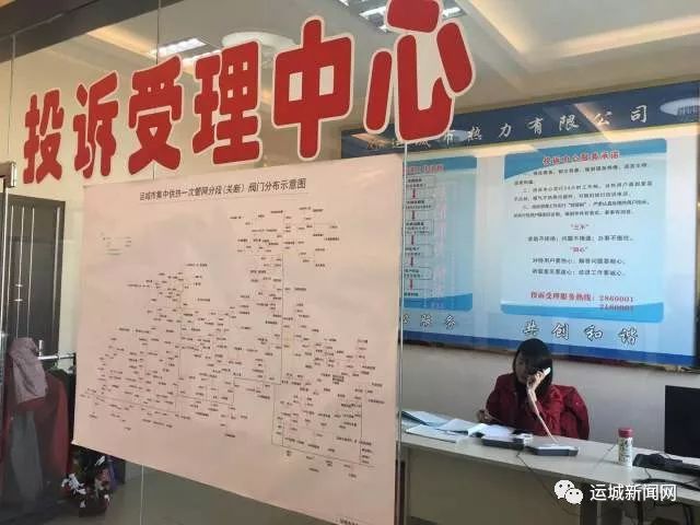 中心城区集中供热延期至3月21日,供暖是15号凌晨零点吗