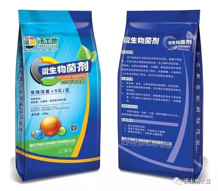 有机肥增重,通用型有机肥与专用有机肥哪个好