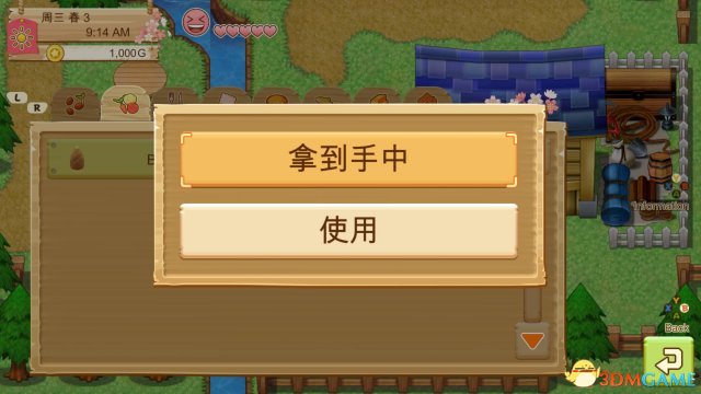 牧场物语起源大地新手攻略大全,牧场物语哆啦a梦怎么去农场