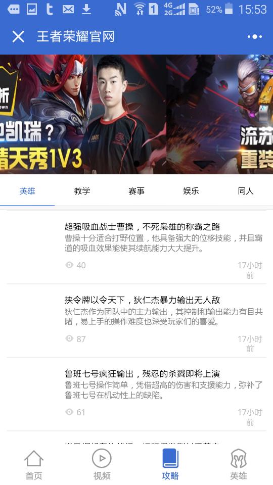 「最美应用」王者荣耀小程序：S9赛季，王者荣耀上钻石？你可能需要这些小程序的帮助！