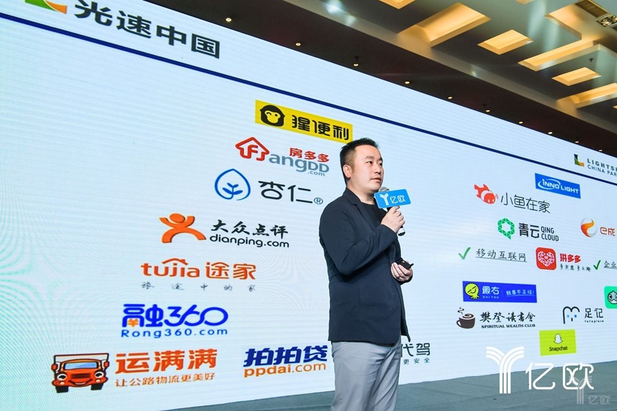 11月迎来两个互金IPO，光速中国如何投中拍拍贷和融360？