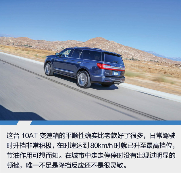 纯粹美式大家伙实拍林肯领航员,新款林肯领航员试驾