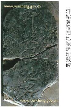 山西黄河根祖文化,山西各省的祖先