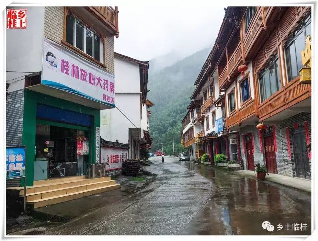 建立国家公园的发展思路,黄沙瑶族乡最新规划