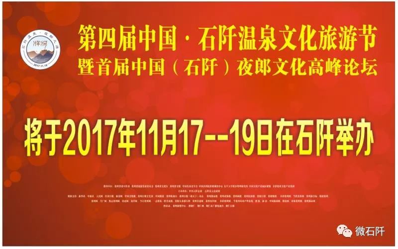 “阡货”出山,全靠有它!