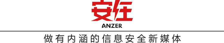 安创汇CSO下午茶｜金融企业信息安全规划沙龙圆满成功