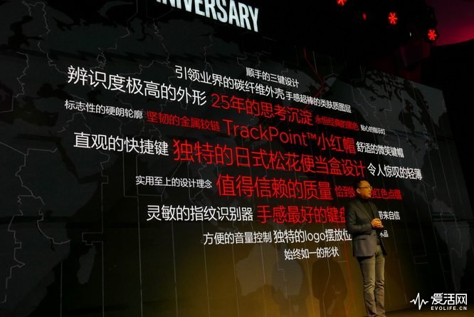 粉丝们为ThinkPad25周年纪念典藏版当场剁手这波情怀还能再吃五年！