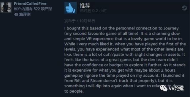 风之旅人类似手游,和风之旅人很像的游戏