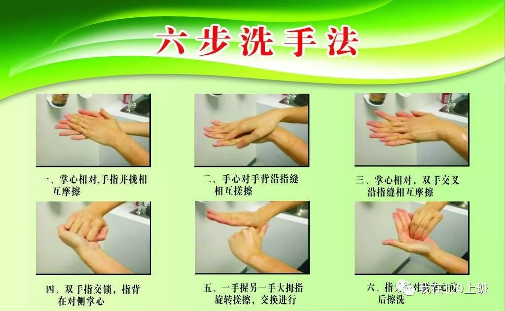 儿童常见传染病防治知识,儿童常见传染病防治ppt课件