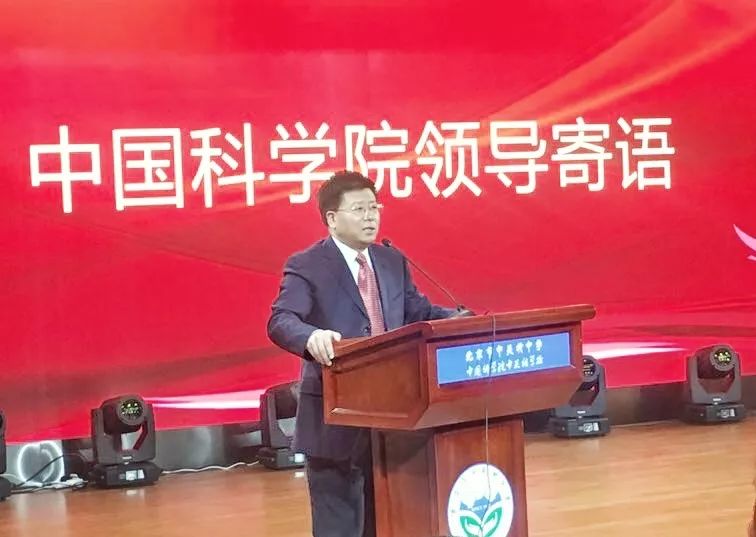 风华正茂清华,中关村中学