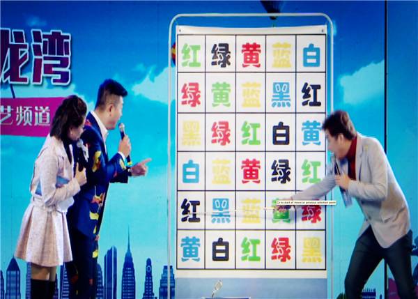 坑！翠霞游戏“陷黑洞”？帅！荧屏又见“四天王”！