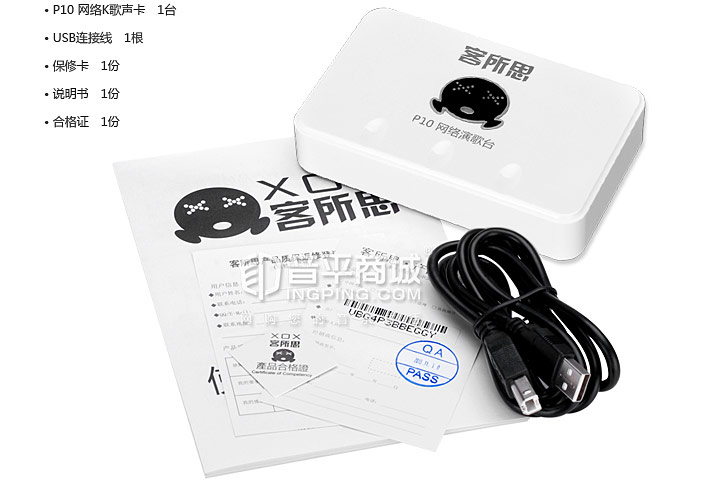 客所思x10外置声卡,客所思kx5声卡怎么唱歌