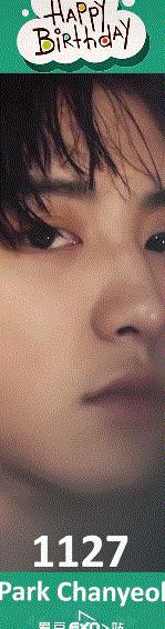 exo控场朴灿烈,exo朴灿烈详细资料