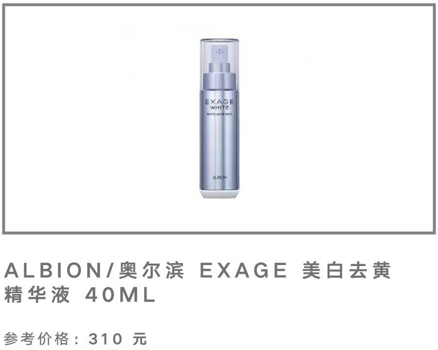 开扒奢侈品排名,开扒各大品牌护肤品成分