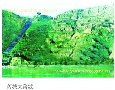 山西黄河根祖文化,山西各省的祖先