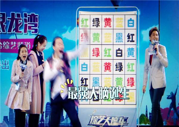 坑！翠霞游戏“陷黑洞”？帅！荧屏又见“四天王”！