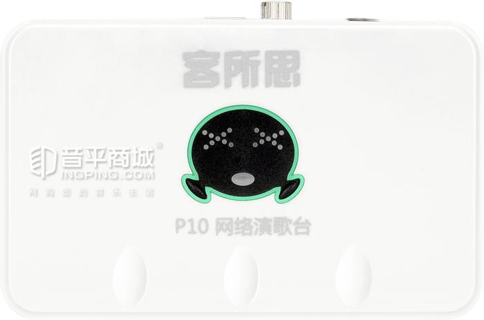 客所思x10外置声卡,客所思kx5声卡怎么唱歌