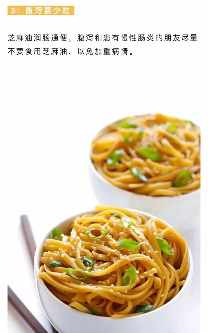 河南正宗小磨香油功效,小磨香油营养价值