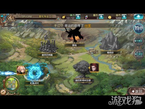 苍蓝境界角色强度排行,苍蓝境界完整版