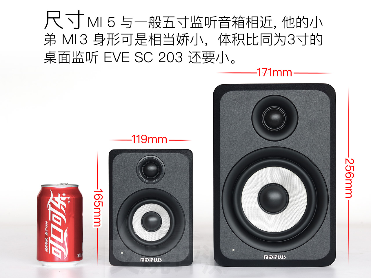 专业音响不接地线会干扰吗,有源监听音箱midiplus