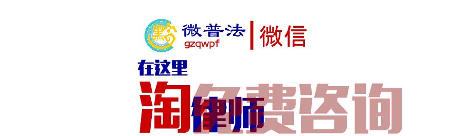 损失超过100万！贵州这群人遭笼了！为啥都心甘情愿地交VIP服务费？