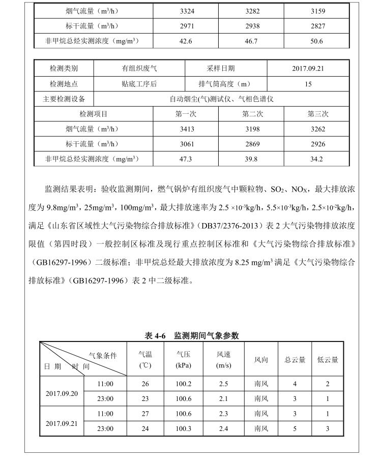 禹城玻璃杯厂家,晶诺康玻璃杯厂家在哪里