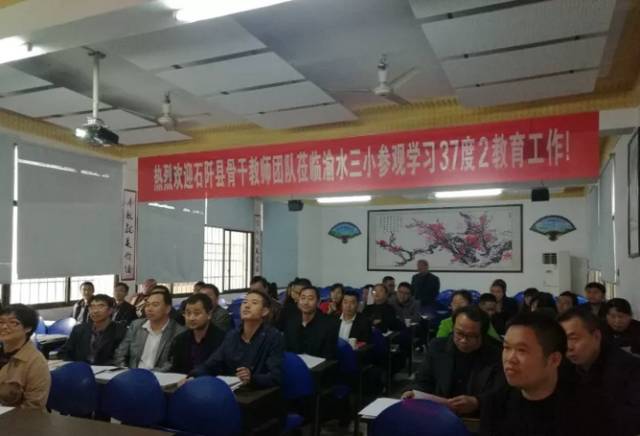 涔栦箹瀛︽牎,涔栦箹鏂颁綑