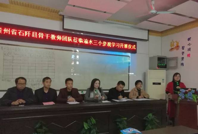 涔栦箹瀛︽牎,涔栦箹鏂颁綑