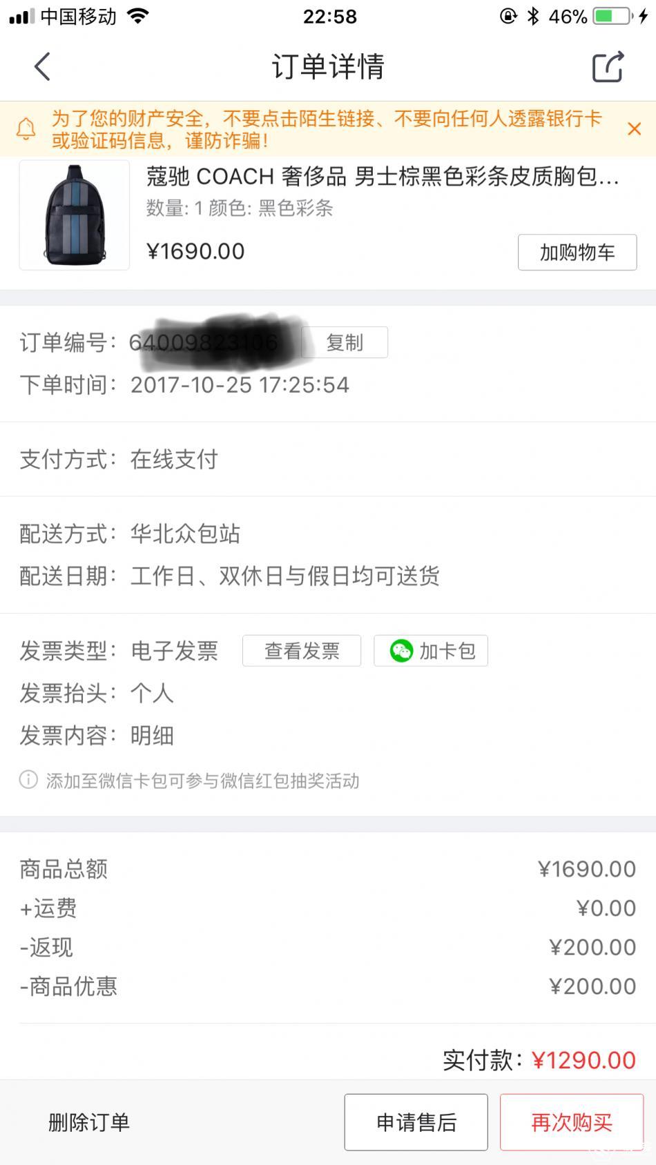 双十一晒单,什么值得买双11剁手攻略