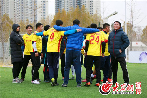 2018“鸿成教育集团杯”F5WC五人制世界杯淄博赛区落幕