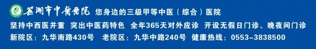 「医声」这么复杂的手术，芜湖也能做得棒棒滴