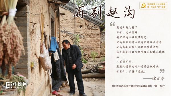 郑大一附院王梅云,河南省人民医院王梅云教授团队