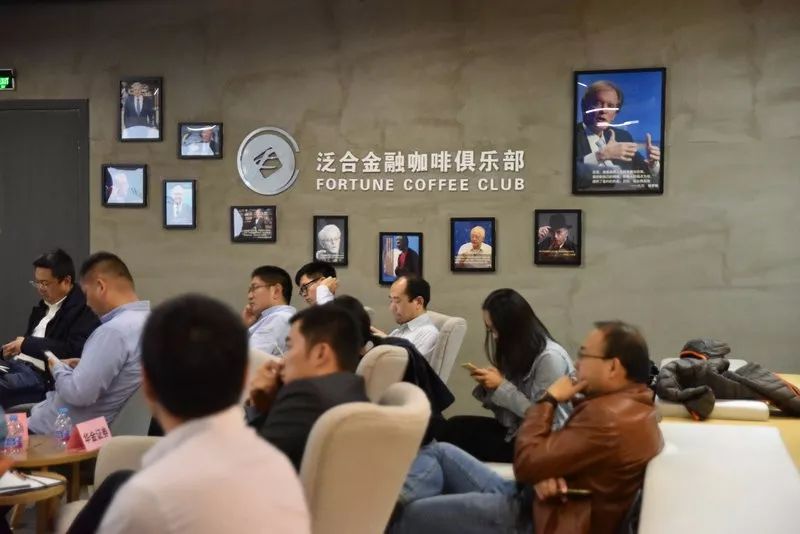 安创汇CSO下午茶|金融企业信息安全规划沙龙圆满成功