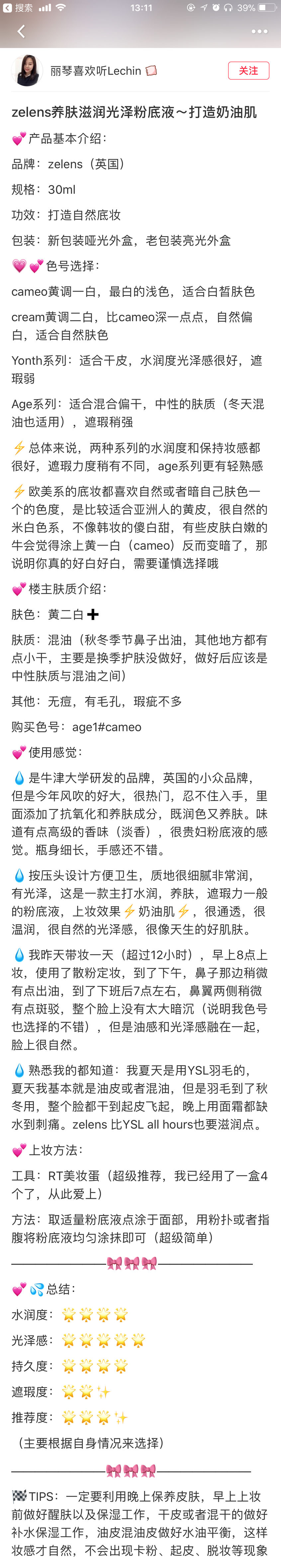 黑五海淘清单,黑五热卖品大全